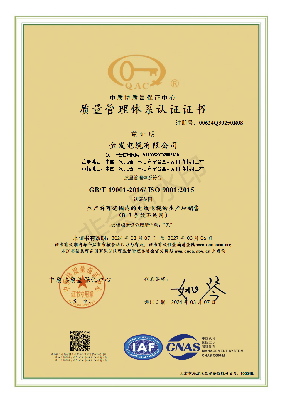 �|(zh��)�������wϵ�C��</a>