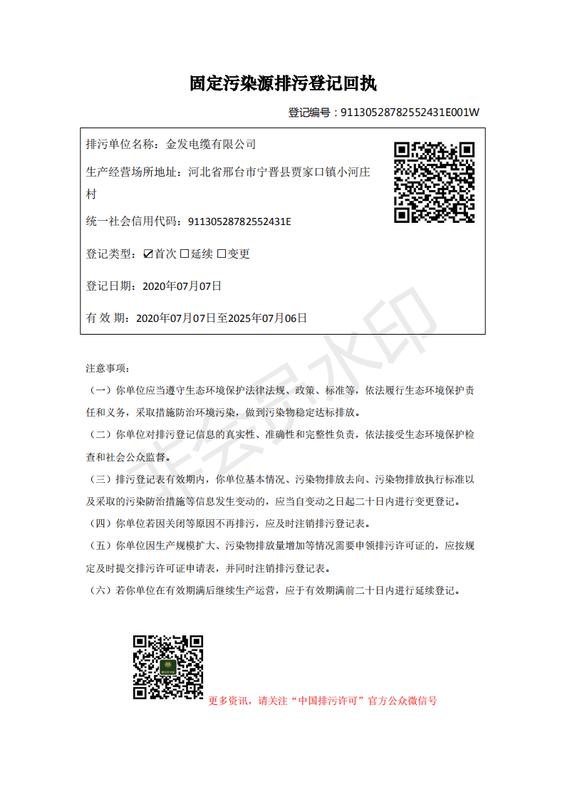 ���۵�ӛ�؈�(zh��)</a>