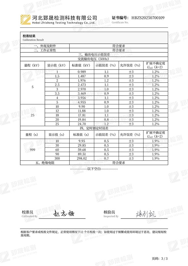 У��(zh��n)�C��</a>