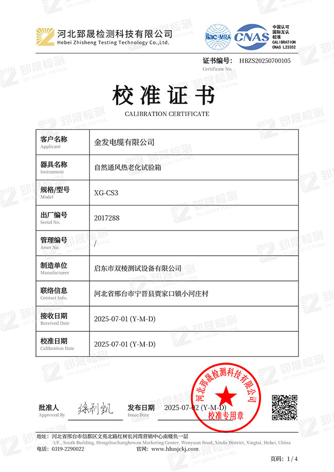 У��(zh��n)�C��</a>